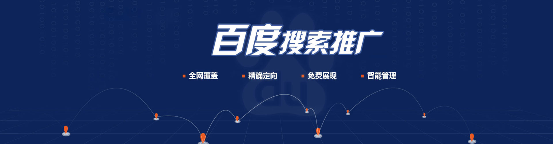 茂南知乎信息流