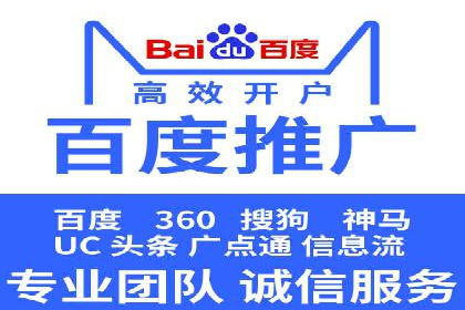 百度竞价账户托管的技巧与策略：从入门到精通的案例解析